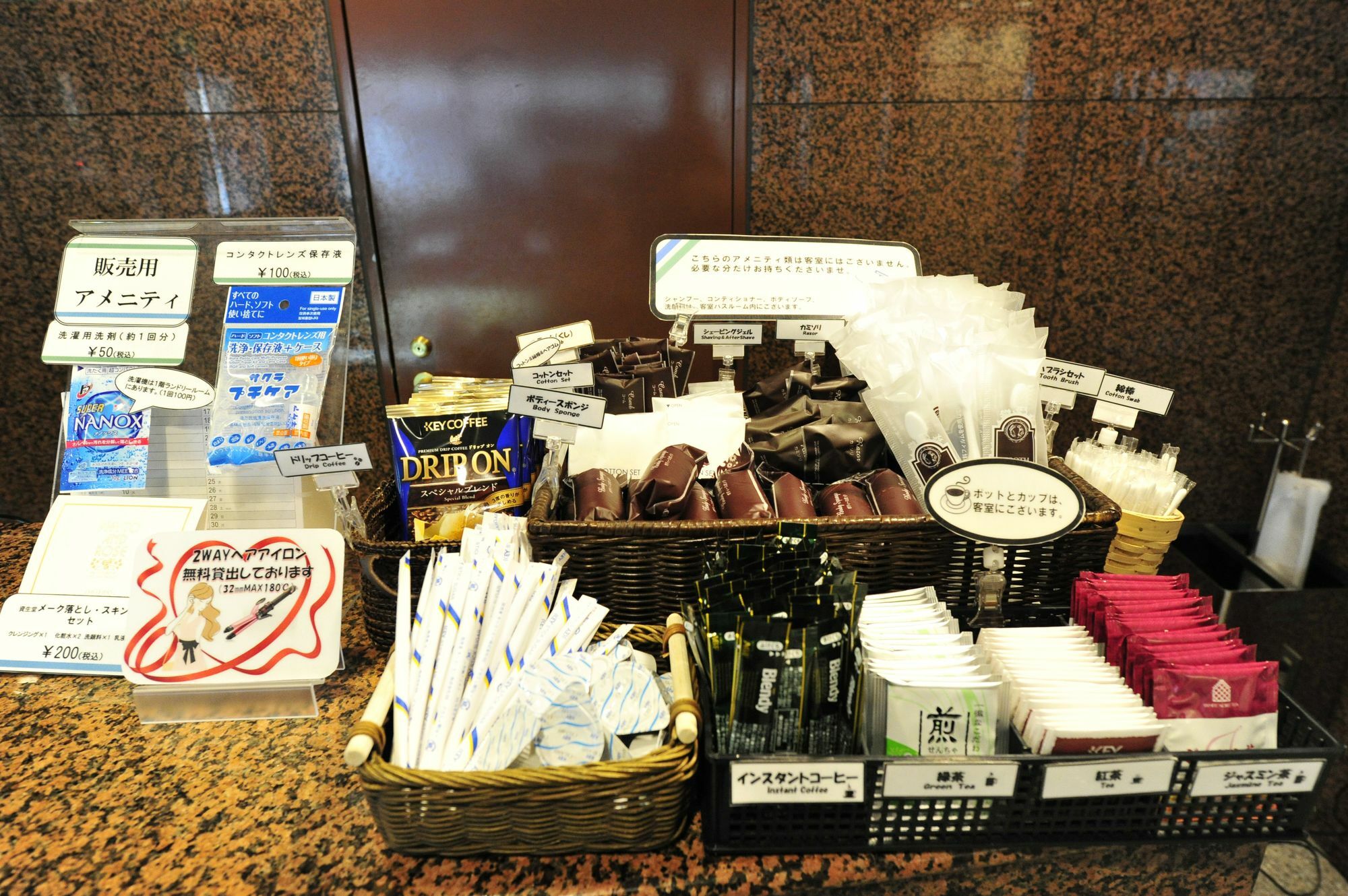 Hotel Toms Tokyo Ngoại thất bức ảnh